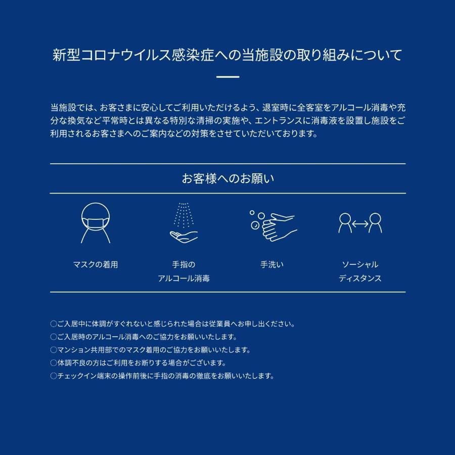 Urbanage Takadanobaba Apartment Tokio Zewnętrze zdjęcie